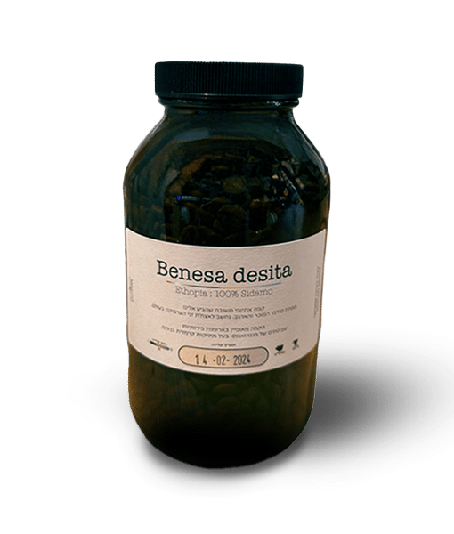 פולי קפה אתיופיה Benesa Desita | עיבוד נטורל