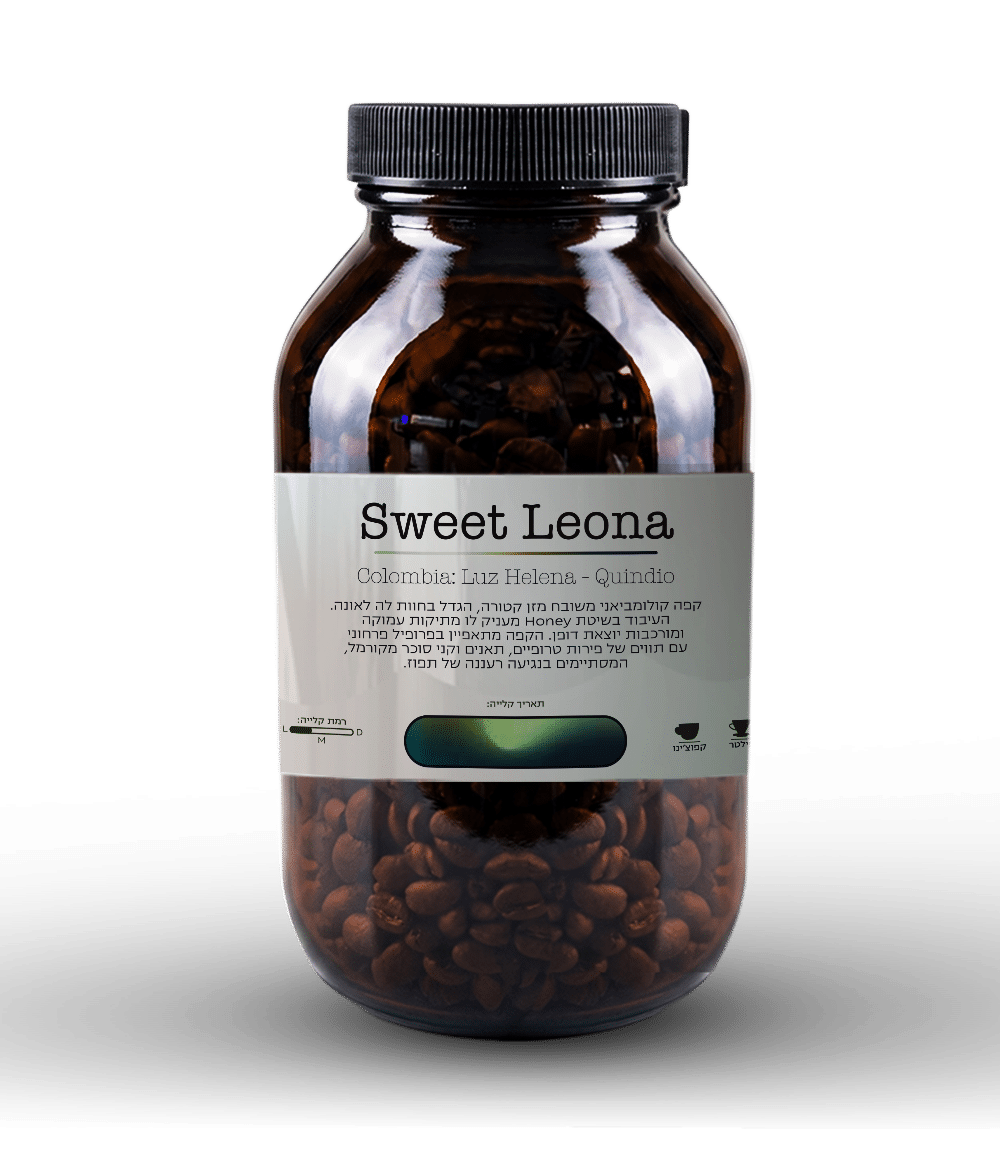 פולי קפה בקלייה בהירה Sweet Leona | Colombia Luz Helena Specialty Coffee
