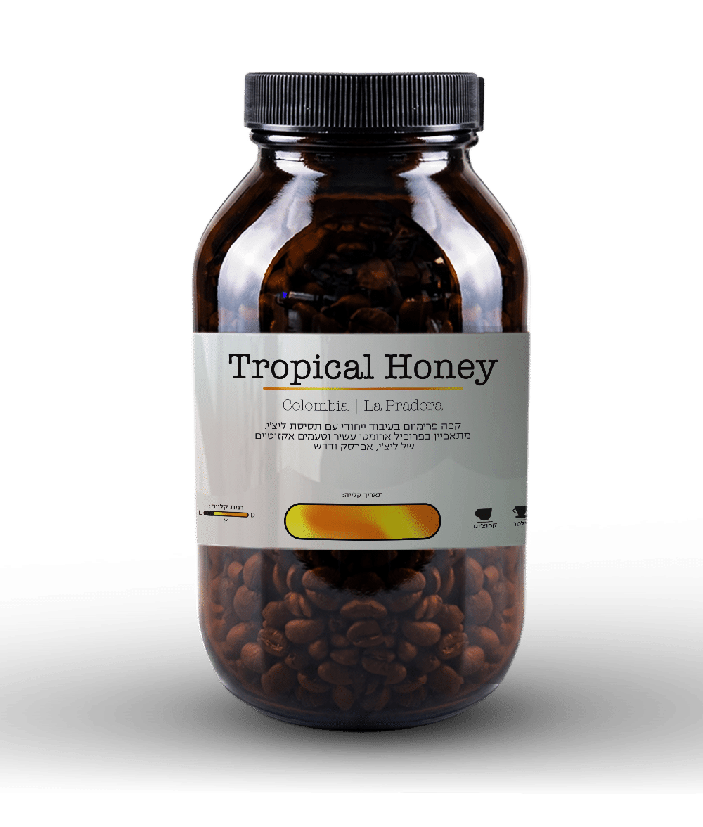 פולי קפה בקלייה בהירה Tropical Honey | Colombia | La Pradera Specialty Coffee